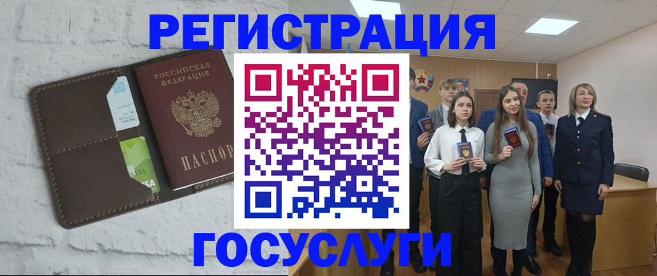 временная регистрация собственник в Новокубанске